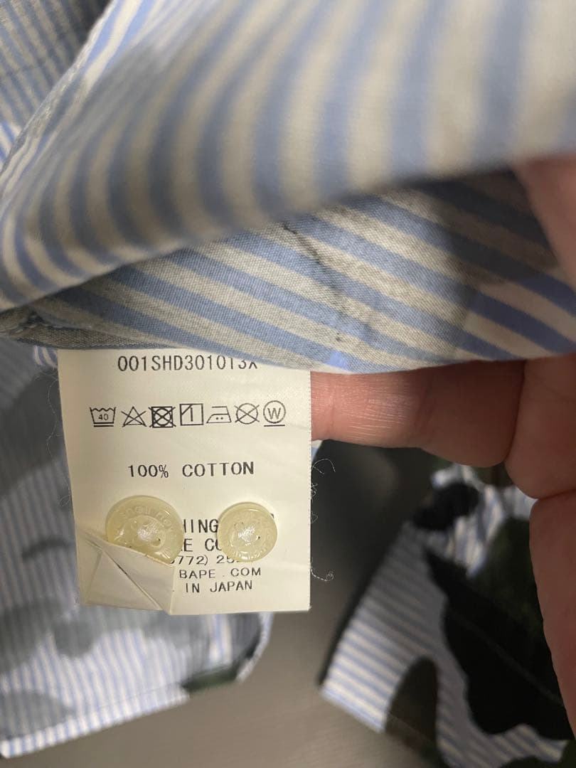 #アベイシングエイプ 迷彩柄ストライプシャツ Mサイズ