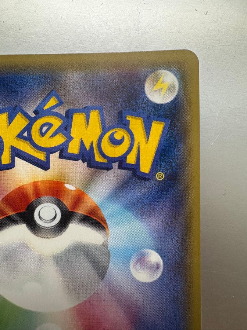 ピカチュウ CHR SM11b ドリームリーグ 054/049