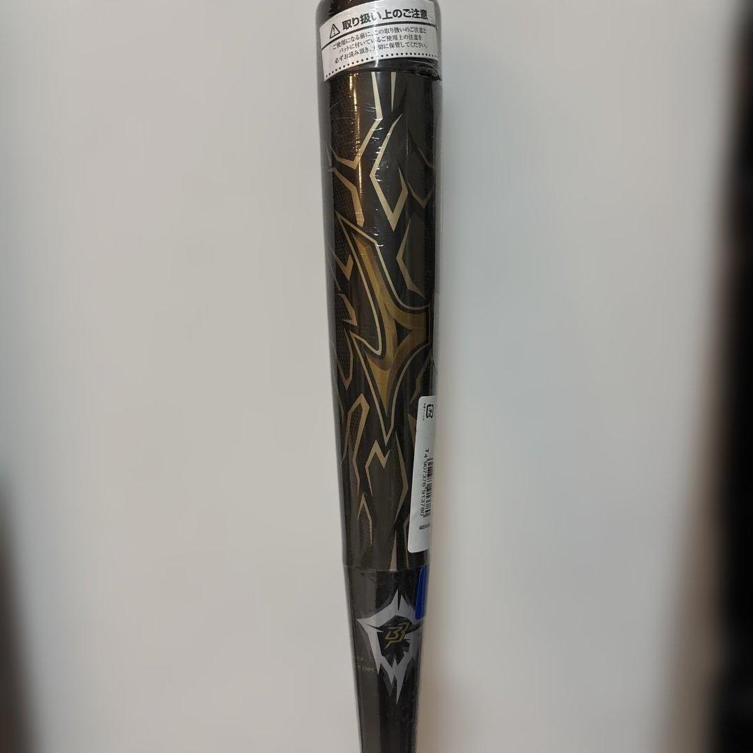 ギガキング　新品　バットケース付き