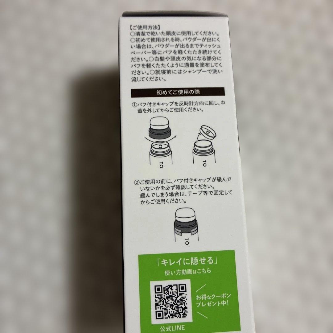 [値引中］ヘアファンデーション TOFU ダークブラウン大容量 3本