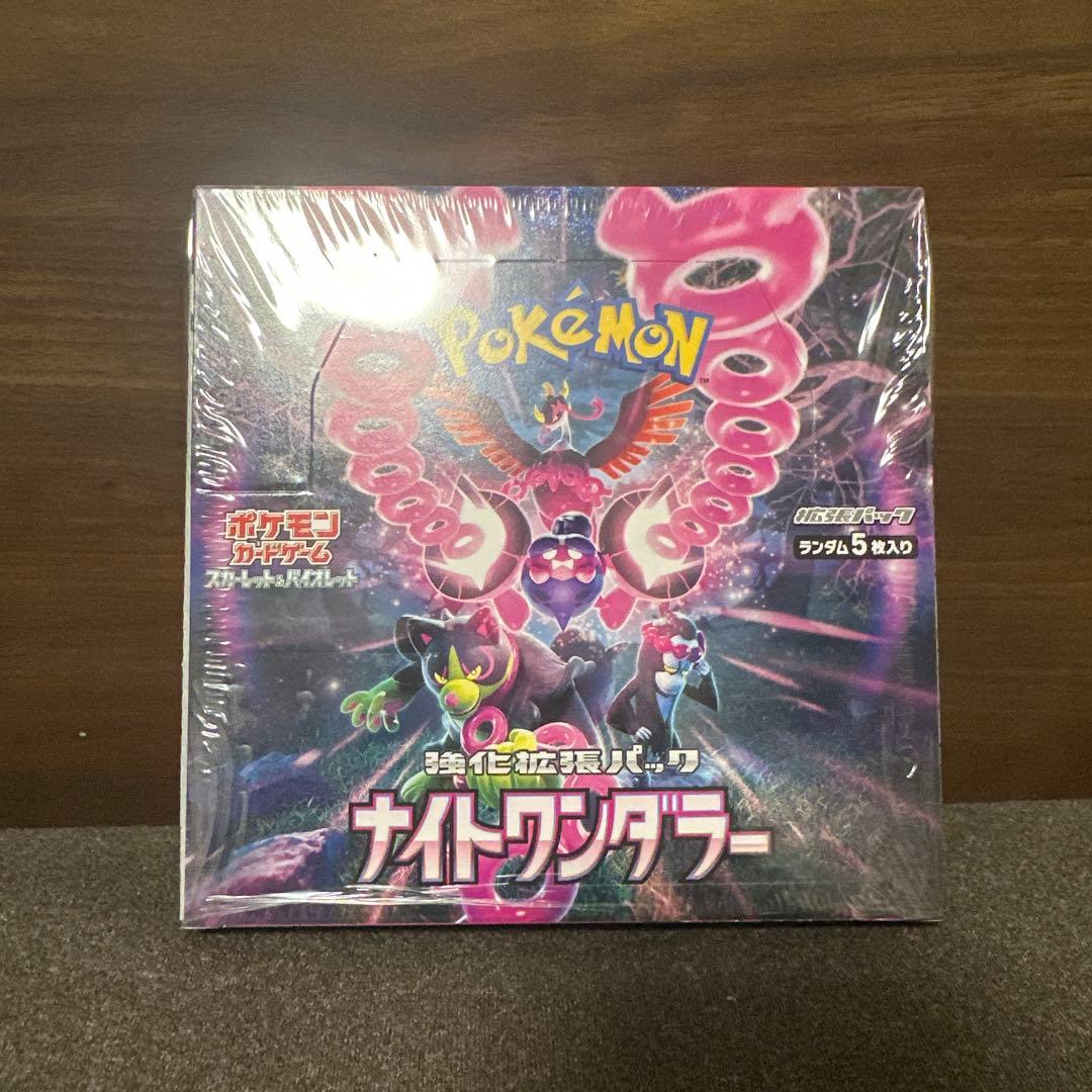 ポケモンカードゲーム ナイトワンダラー 未開封ボックス