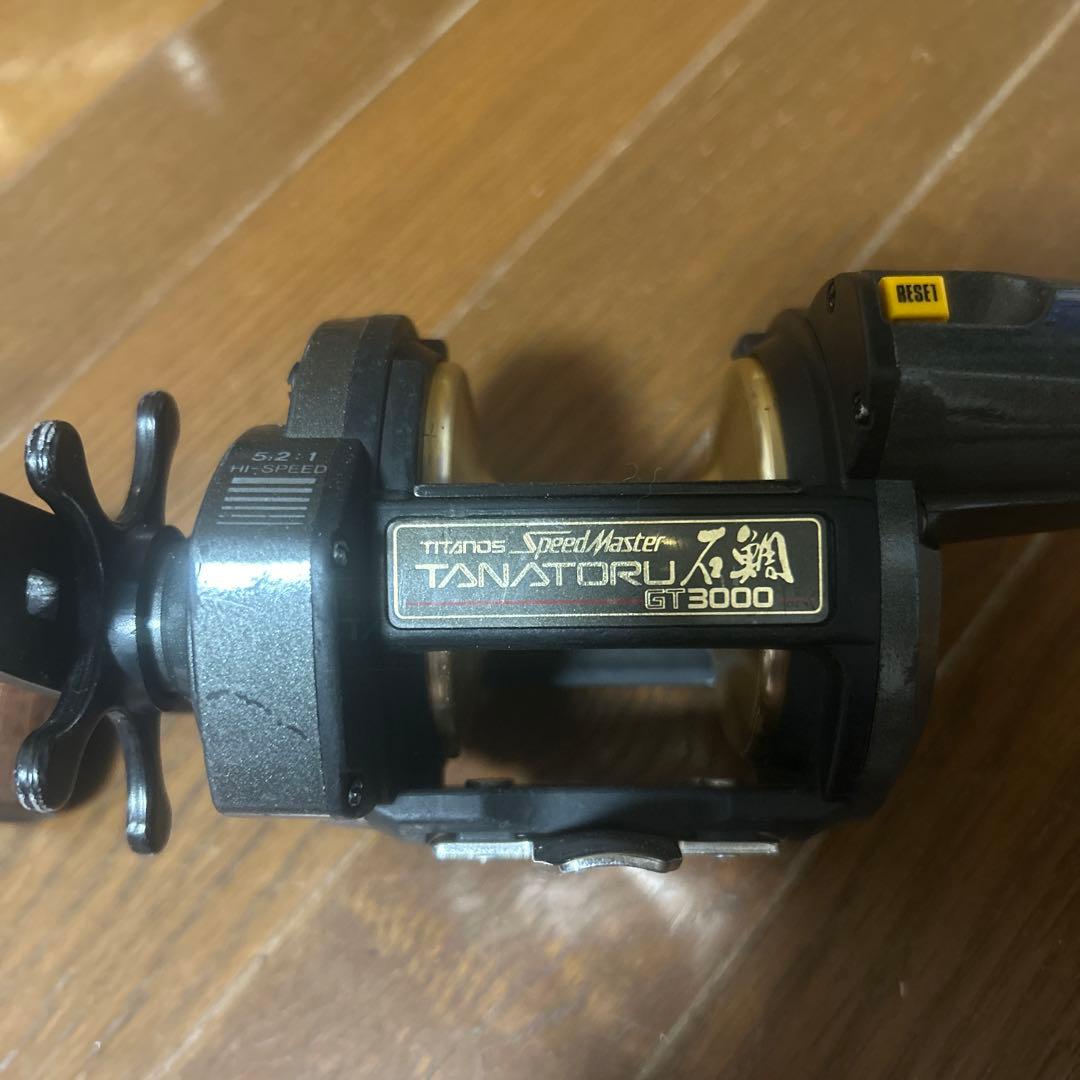 石鯛リール　3点