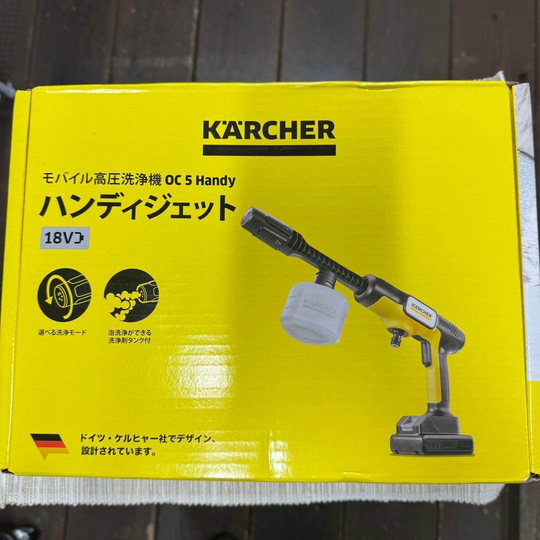 新品未開封　ケルヒャー モバイル高圧洗浄機 OC 5 HANDY