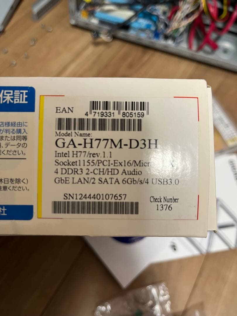 自作PC win10 pro その他付属品