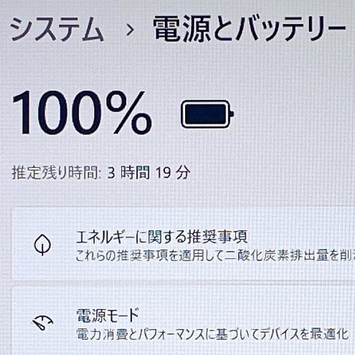 ブルーレイやユーチューブ視聴に！快適SSD✨Win11ノートパソコンカメラ付薄型