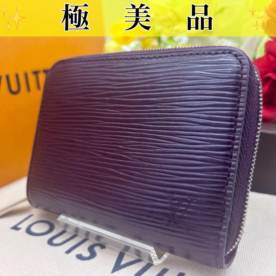✨極美品✨ルイヴィトン　エピ　カシス　ジッピーパース