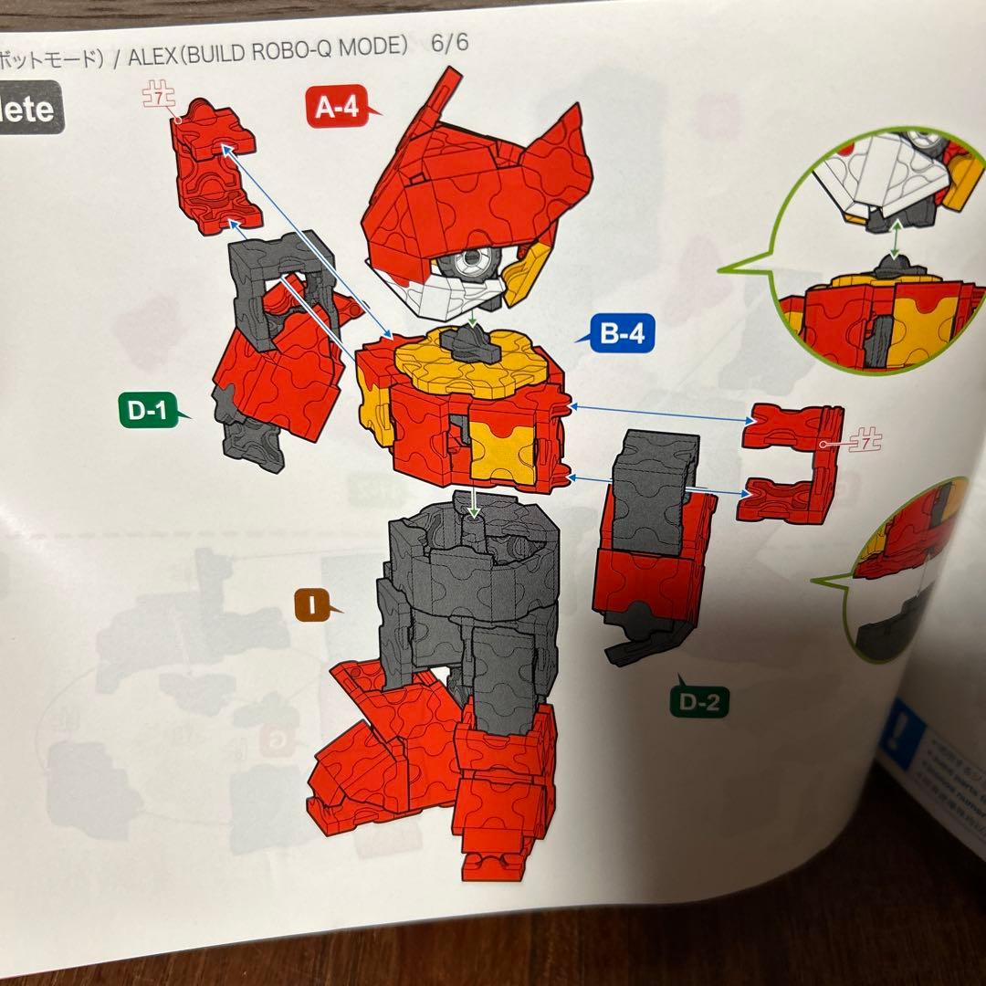 LaQ 約1100ｇ BOX・ガイドブック付き