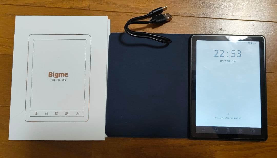 Bigme B6 電子書籍リーダー本体 ネイビー