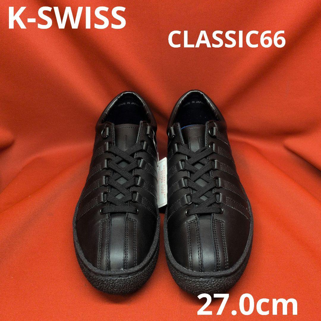 K-SWISSメンズスニーカーCLASSIC66 BK 27.0cm