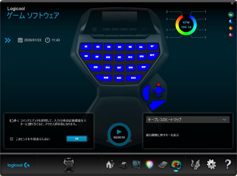 Logicool ゲーミングデバイス G13