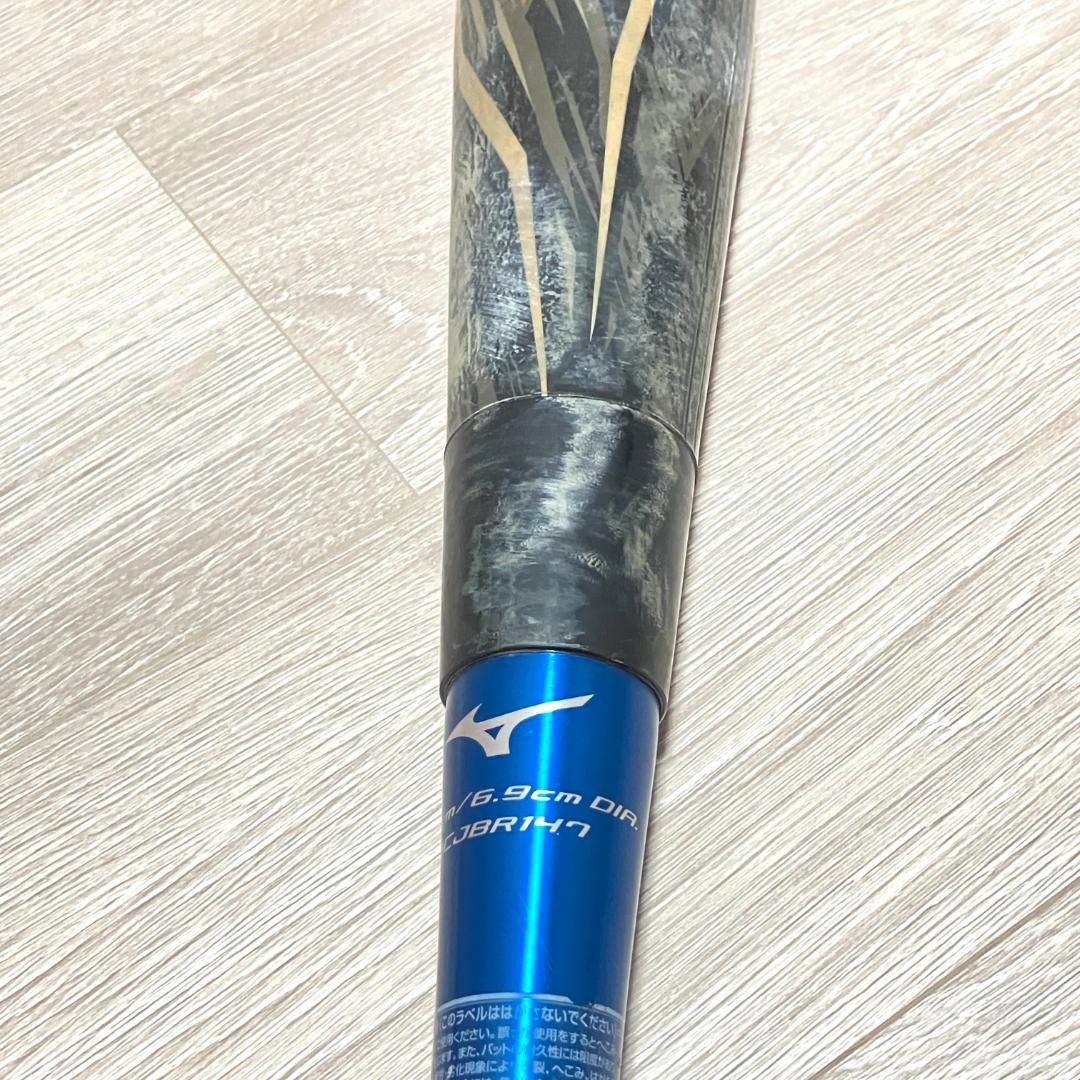 MIZUNO ミズノ BEYONDMAX GIGAKING02 1CJBR147