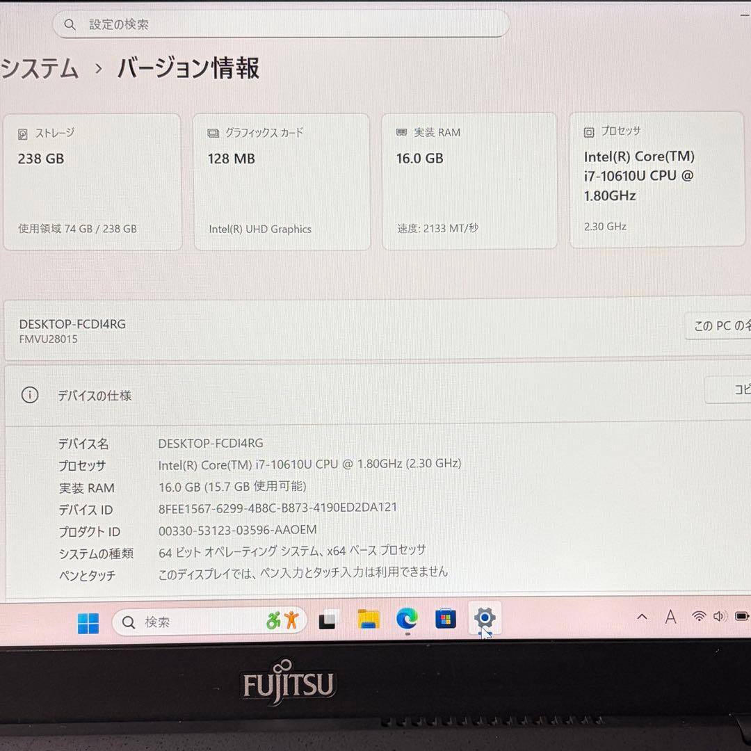 準美品 LIFEBOOK U9310 10世代 i7 16GB LTE オフィス