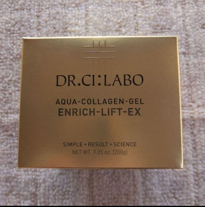 【新品・未開封】ドクターシーラボエンリッチリフトEX200g2個
