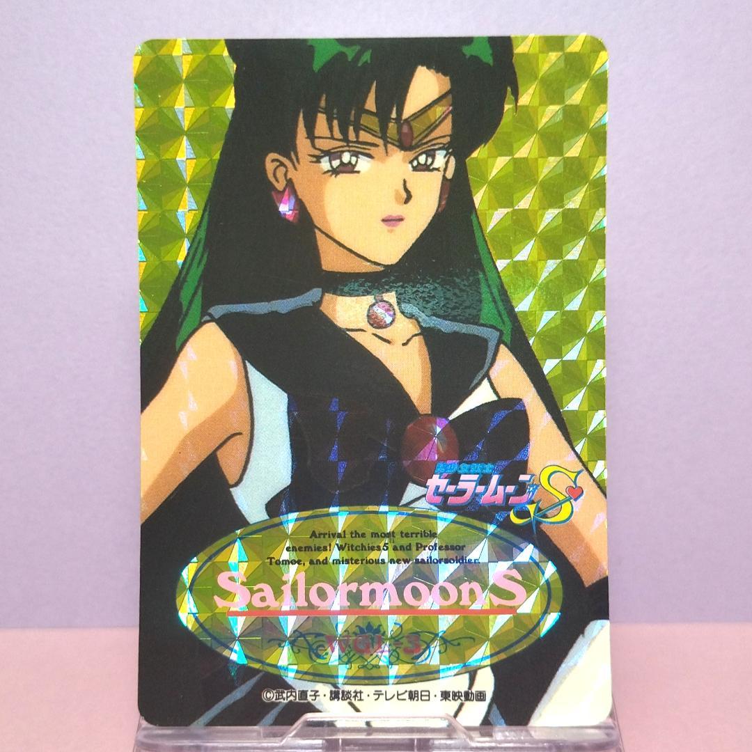 WGL-３ セーラームーンＳ 当時もの ヒーローコレクションカード 未はがし品
