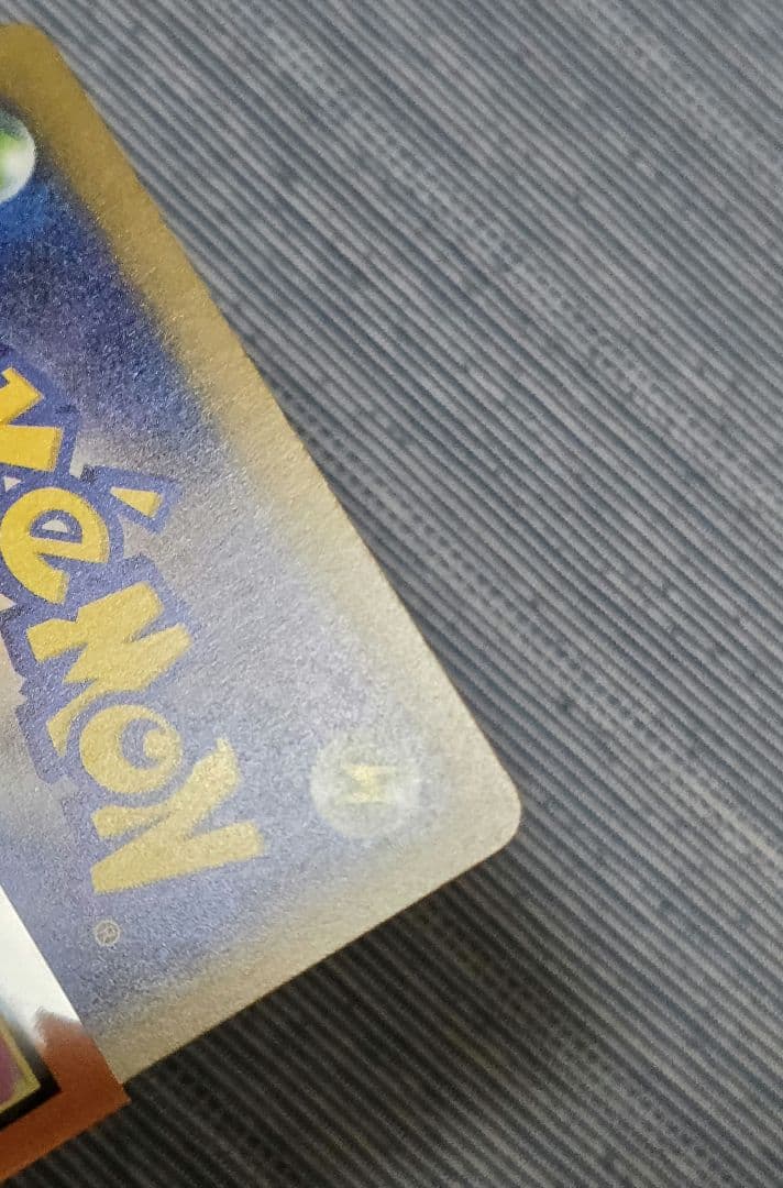 メガゲンガーex SAR MEGAドリーム