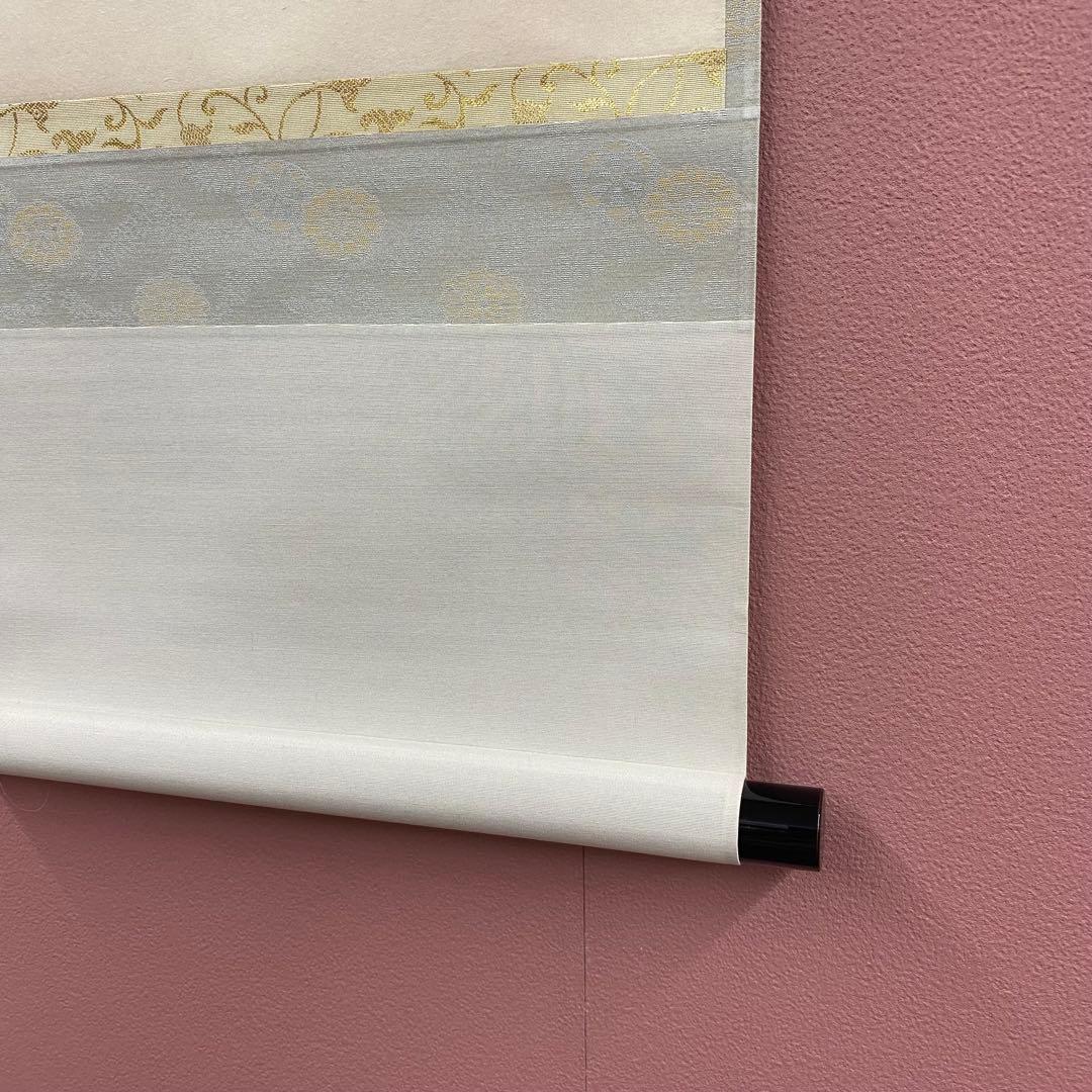 美品 掛け軸 黄梅院 小林太玄作「歳月不待人」共箱 縁起物 禅語