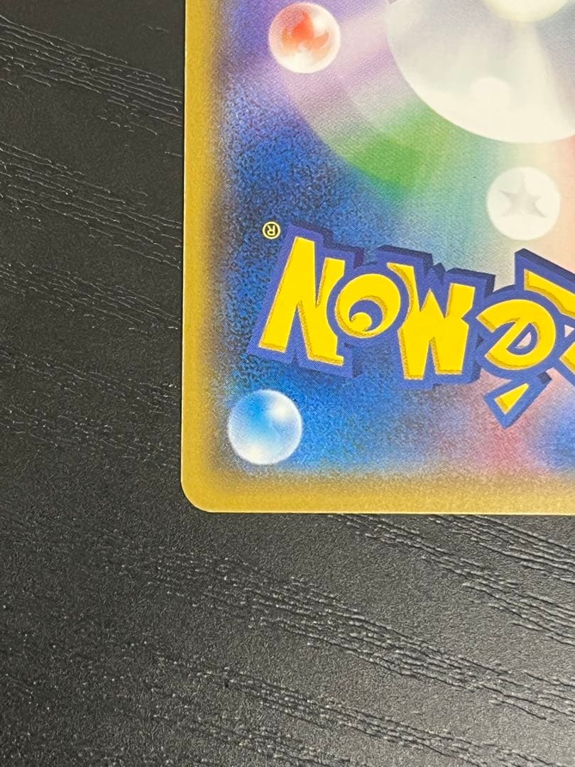 ひかるホウオウ PROMO SM-Pプロモカード 083/SM-P