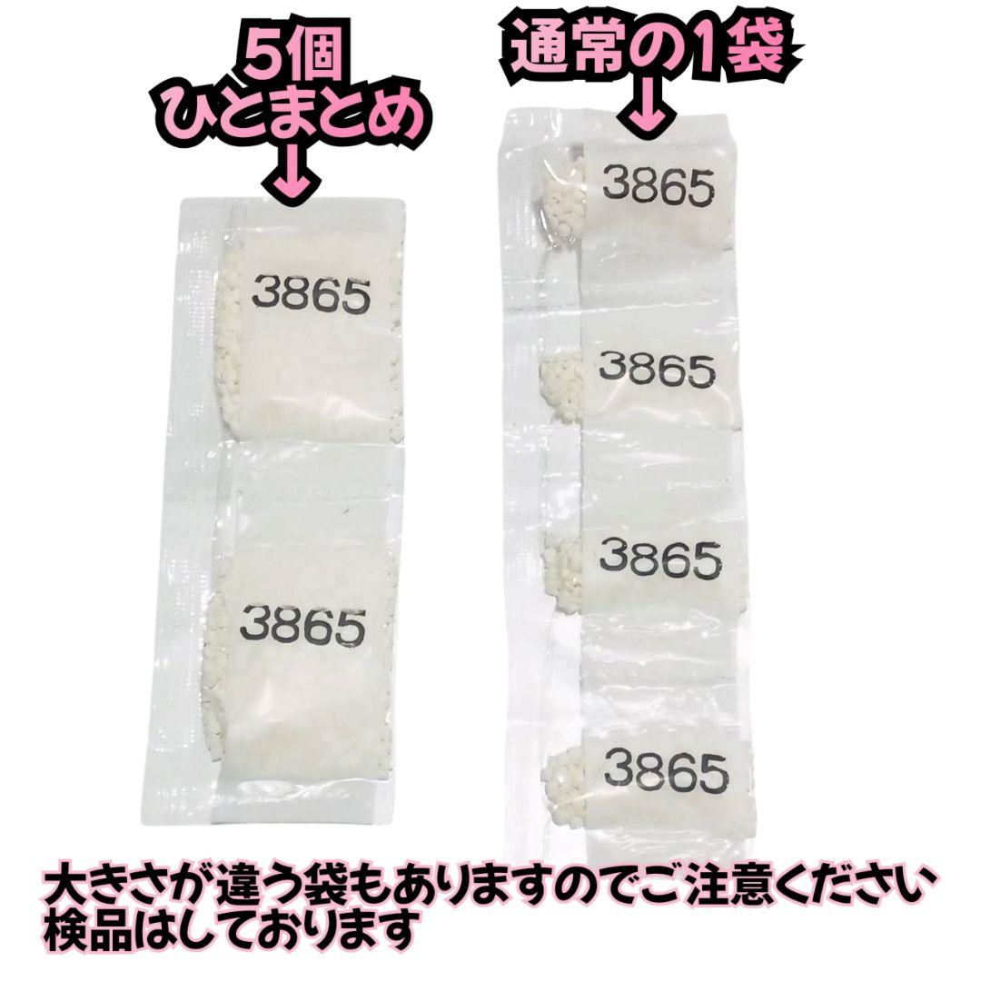 蓮香　フェアリービーズ　オマケでマステ3つき