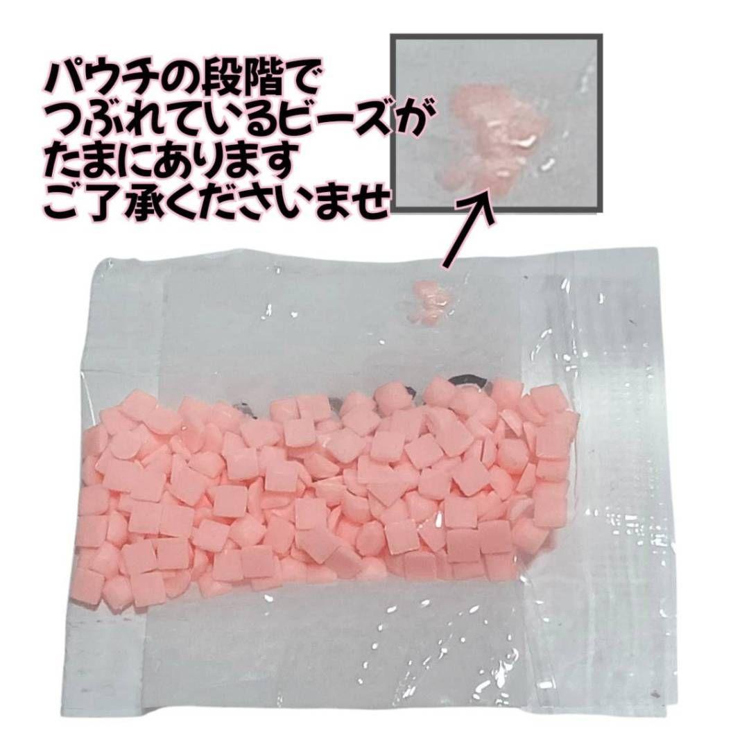 蓮香　フェアリービーズ　オマケでマステ3つき