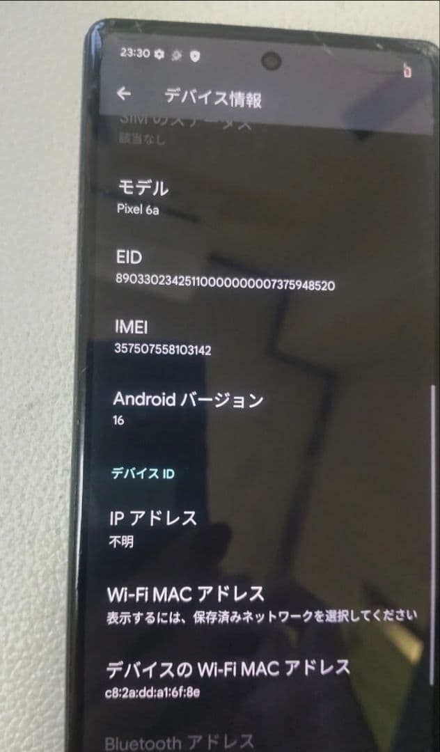 スマートフォン本体 Google Pixel 6a 128GB
