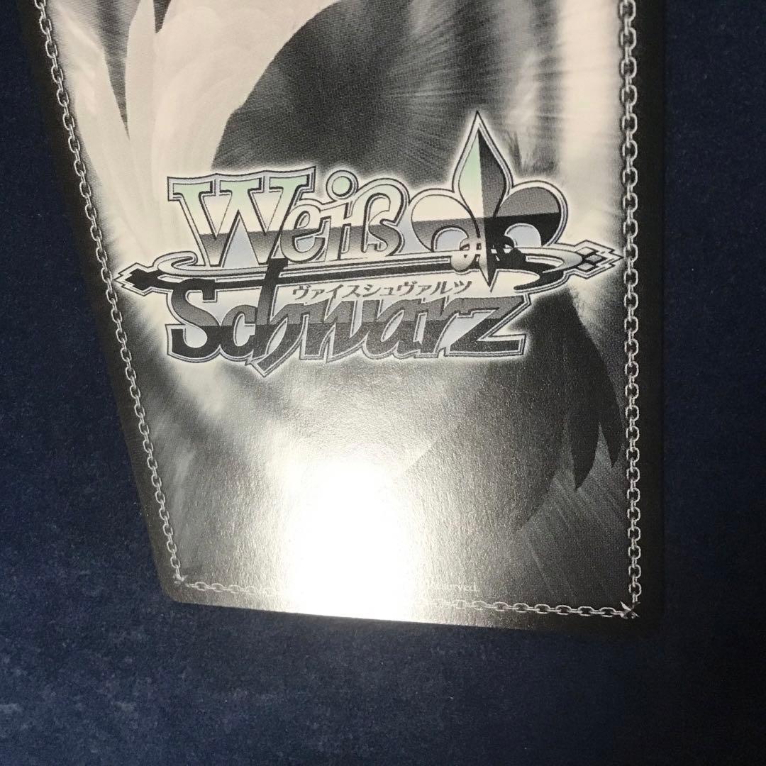 ヴァイスシュヴァルツ　君と縁を結んで 夕奈 SEC＋ サイン