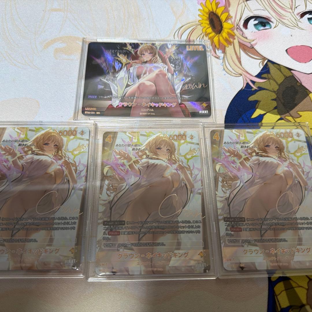 クラウンネイキッドキングSPR SPL