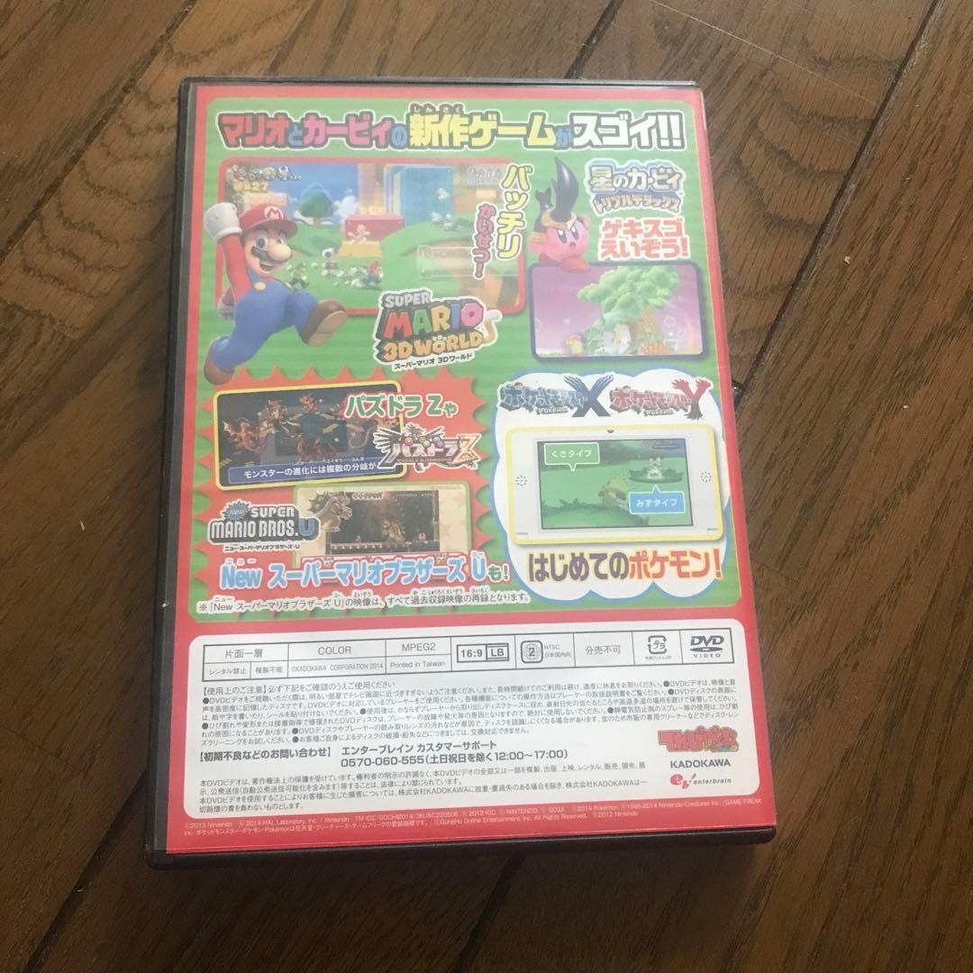 ３ＤS 27本　まとめ売り