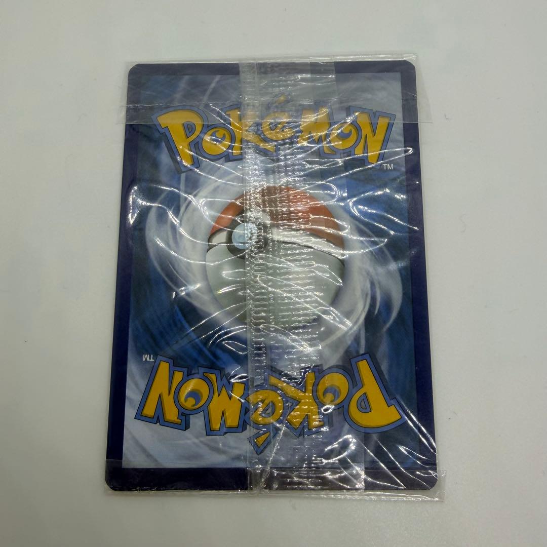 ポケモンカード ゲッコウガ スター プロモ 英語版 未開封品