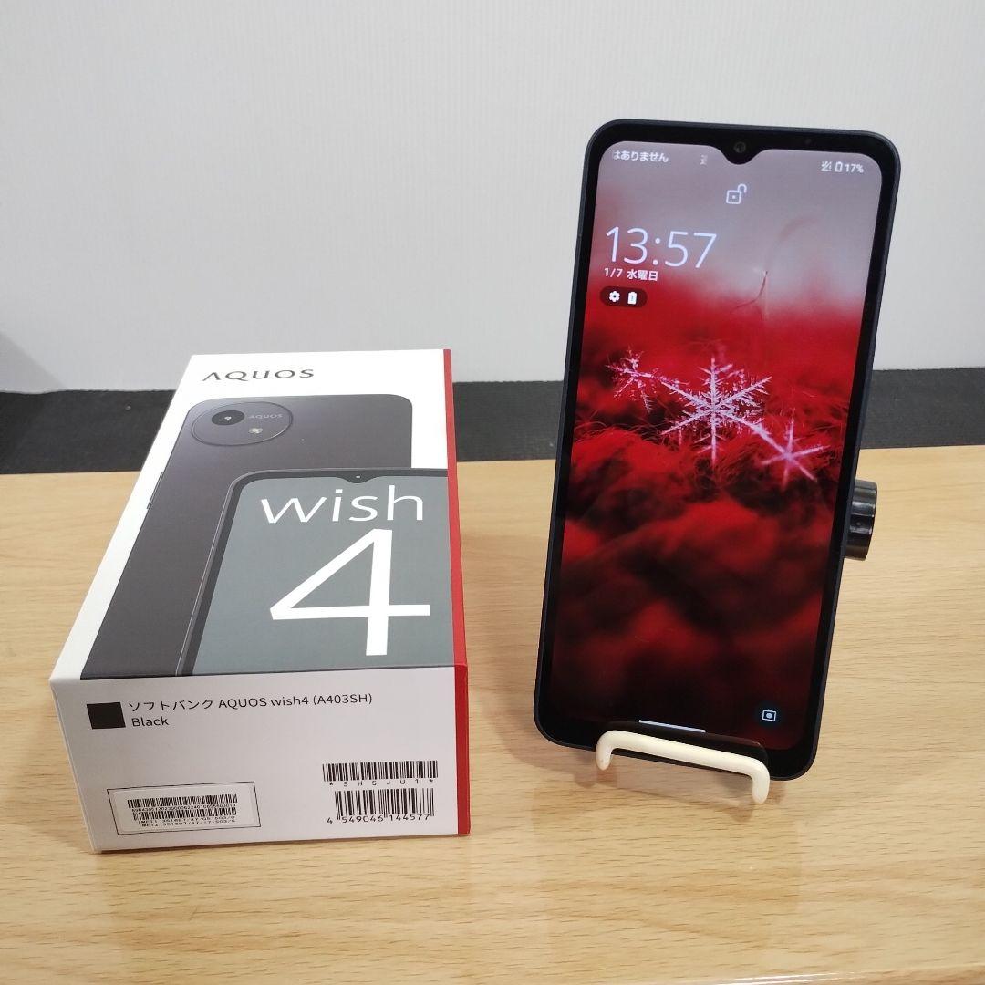 スマホ　AQUOS wish 4　バッテリー良好　A403SH a19