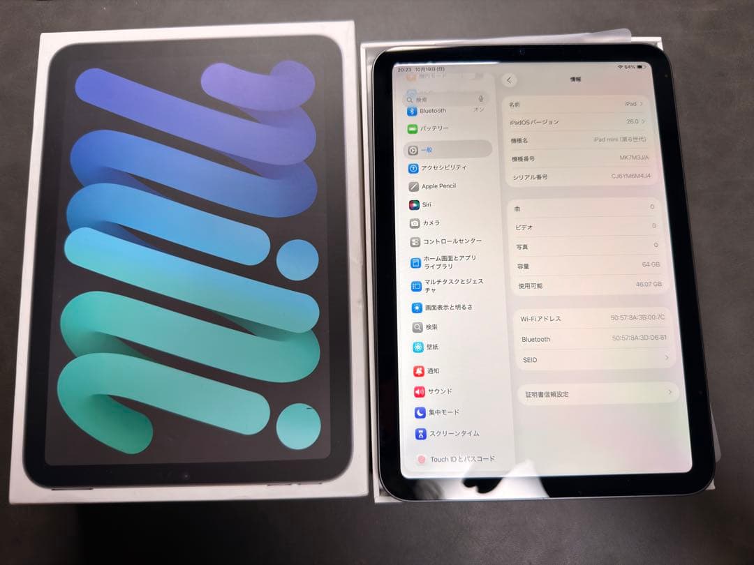 iPad mini6 第6世代 本体 Wi-Fiモデル スペースグレー 64GB