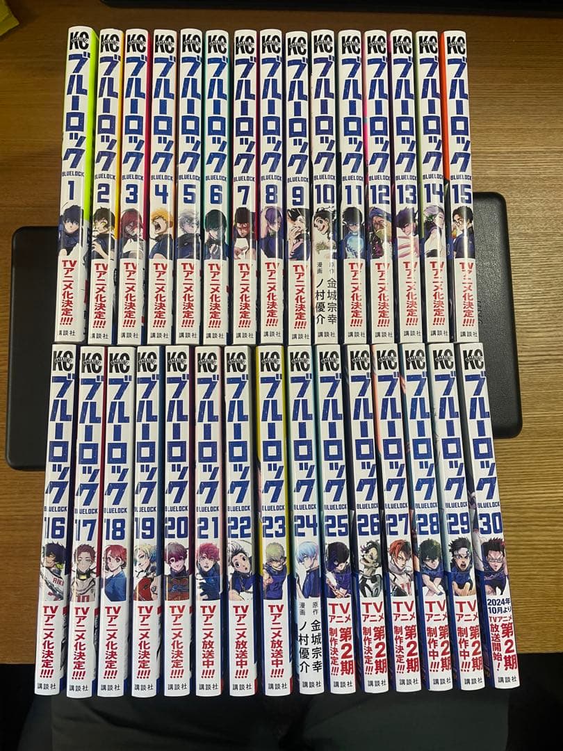 ブルーロック セット 1〜30巻 キャラクターブック付き