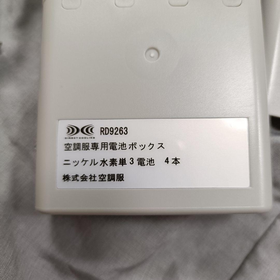 美品】BabyHopper 空調抱っこひもカバー グレー 8月24日動作確認済み