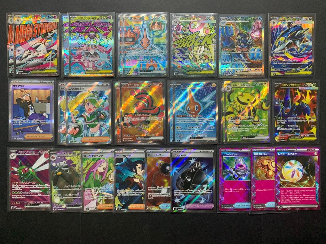 ポケモンカード　MA SAR SR まとめ売り28枚　メガサーナイト　汎用カード