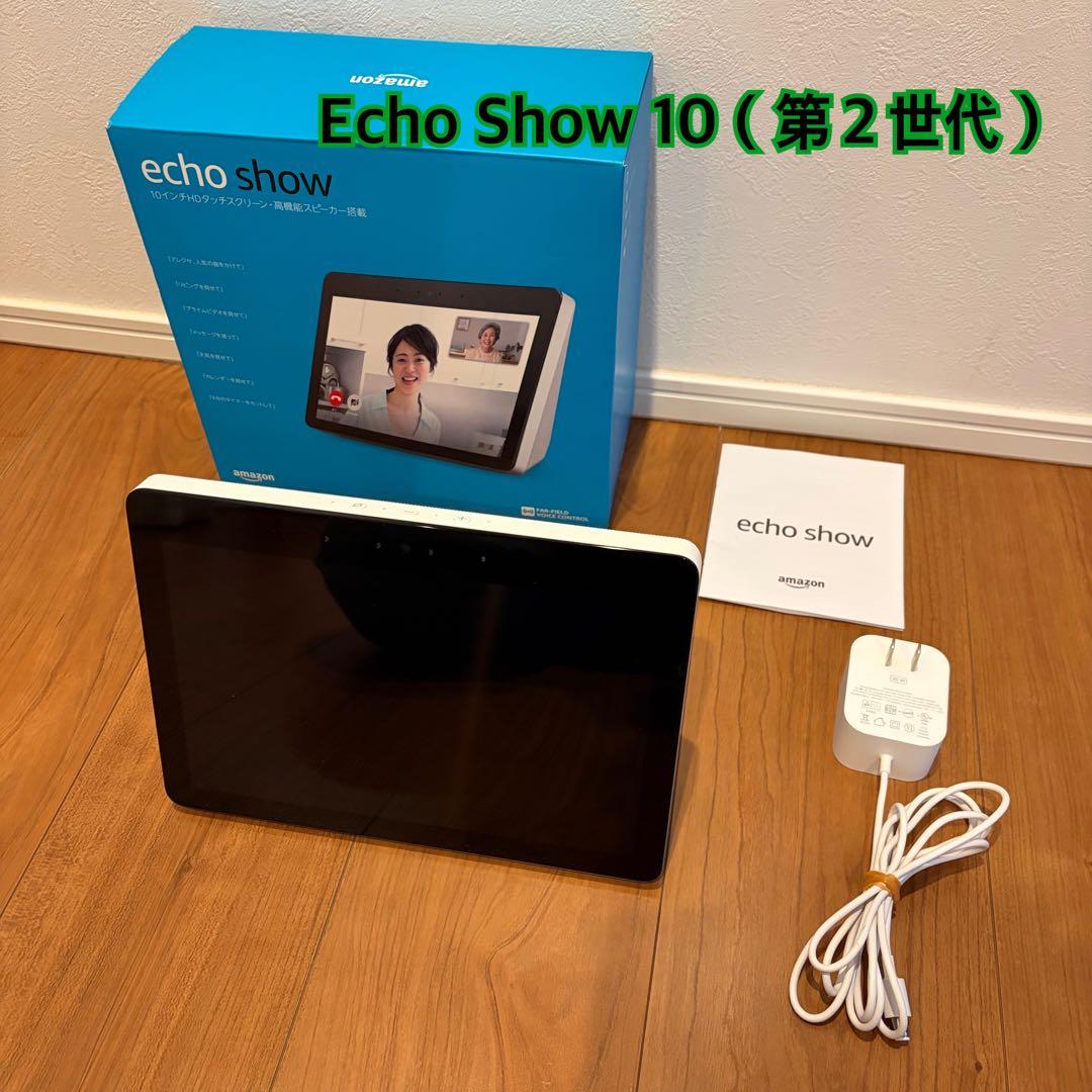 Amazon Echo Show 10 (第2世代) スマートスピーカー