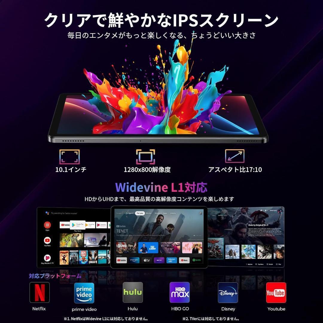 19,999円の品❤️タブレット⭐️Android⭐️16GB+64GB⭐️//