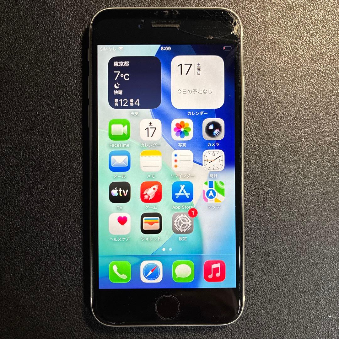 Apple iPhoneSE第2世代 64GB SIMロック解除済み