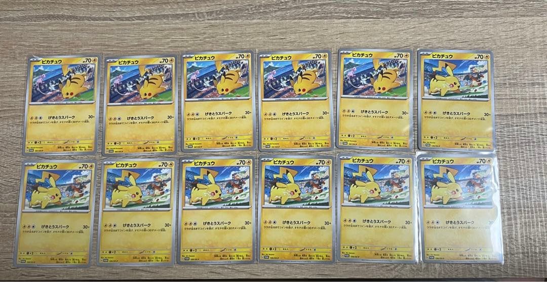 ピカチュウ　げきとうスパーク　プロモ　12枚