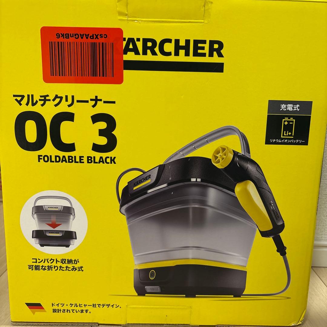 KARCHER OC 3 マルチクリーナー
