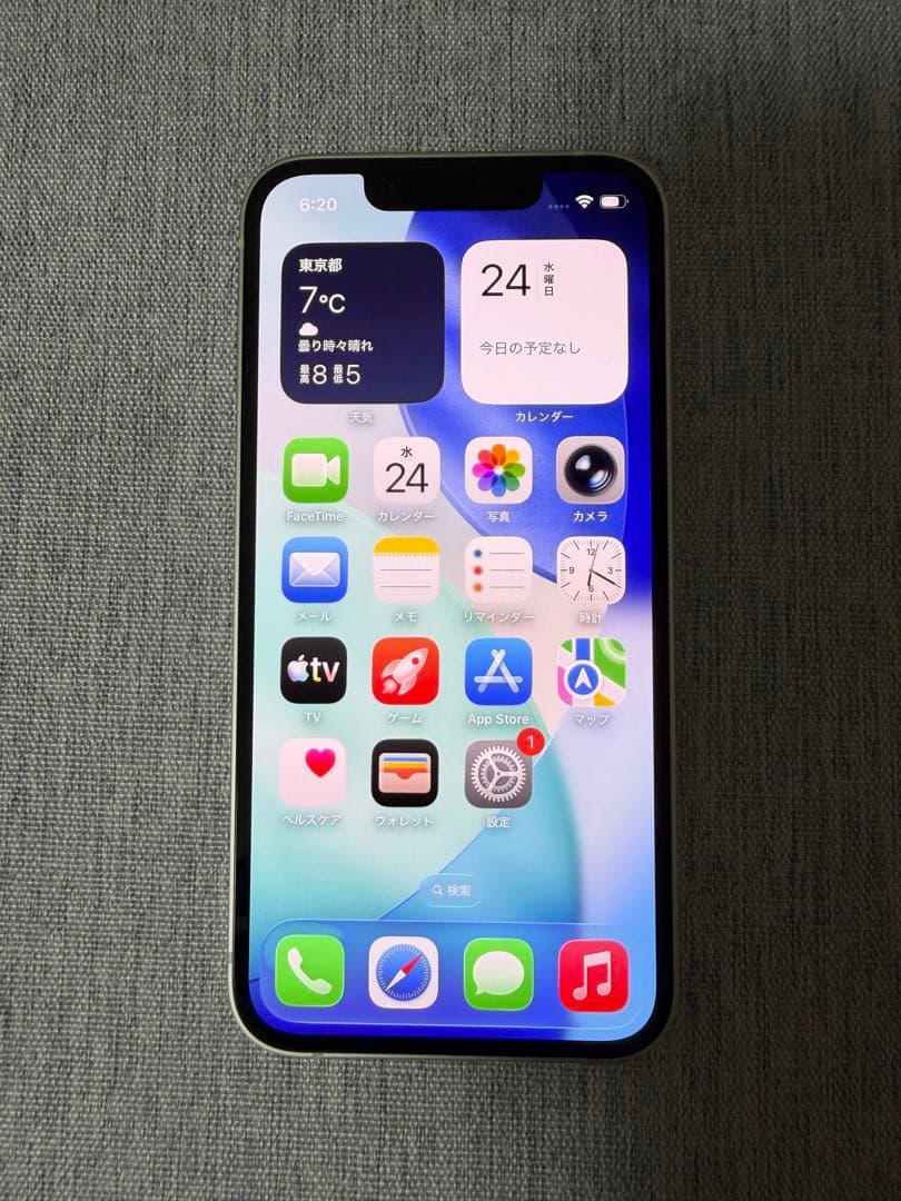 【美品】iPhone13mini 128GB SIMフリー バッテリー71%