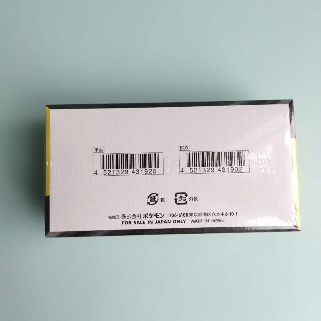 未開封★ポケモンカードゲーム MEGA ドリームEX 10パック入り　シュリンク