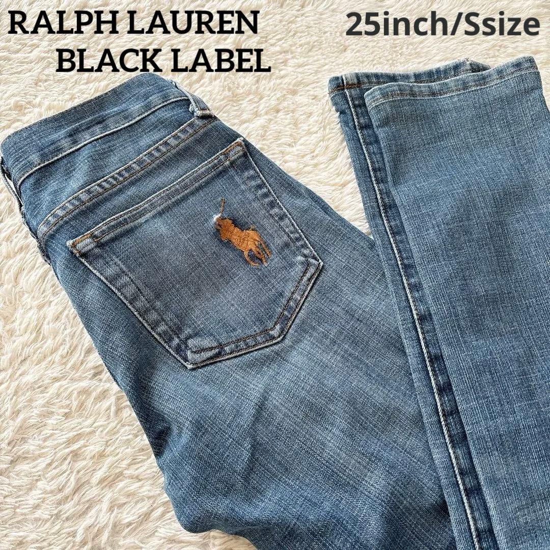 希少 ラルフローレン ブラックレーベル 25インチ ポニー ライトブルー デニム