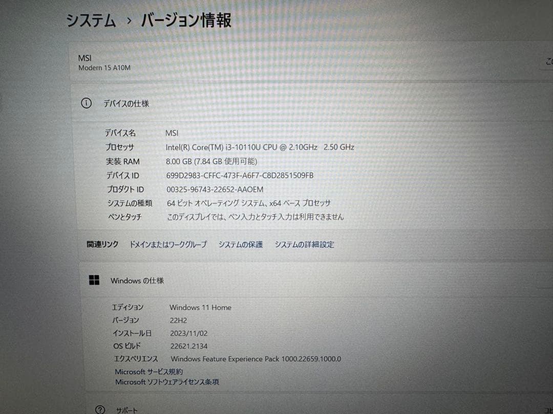 ノートパソコンMSI MS-1551 office付属