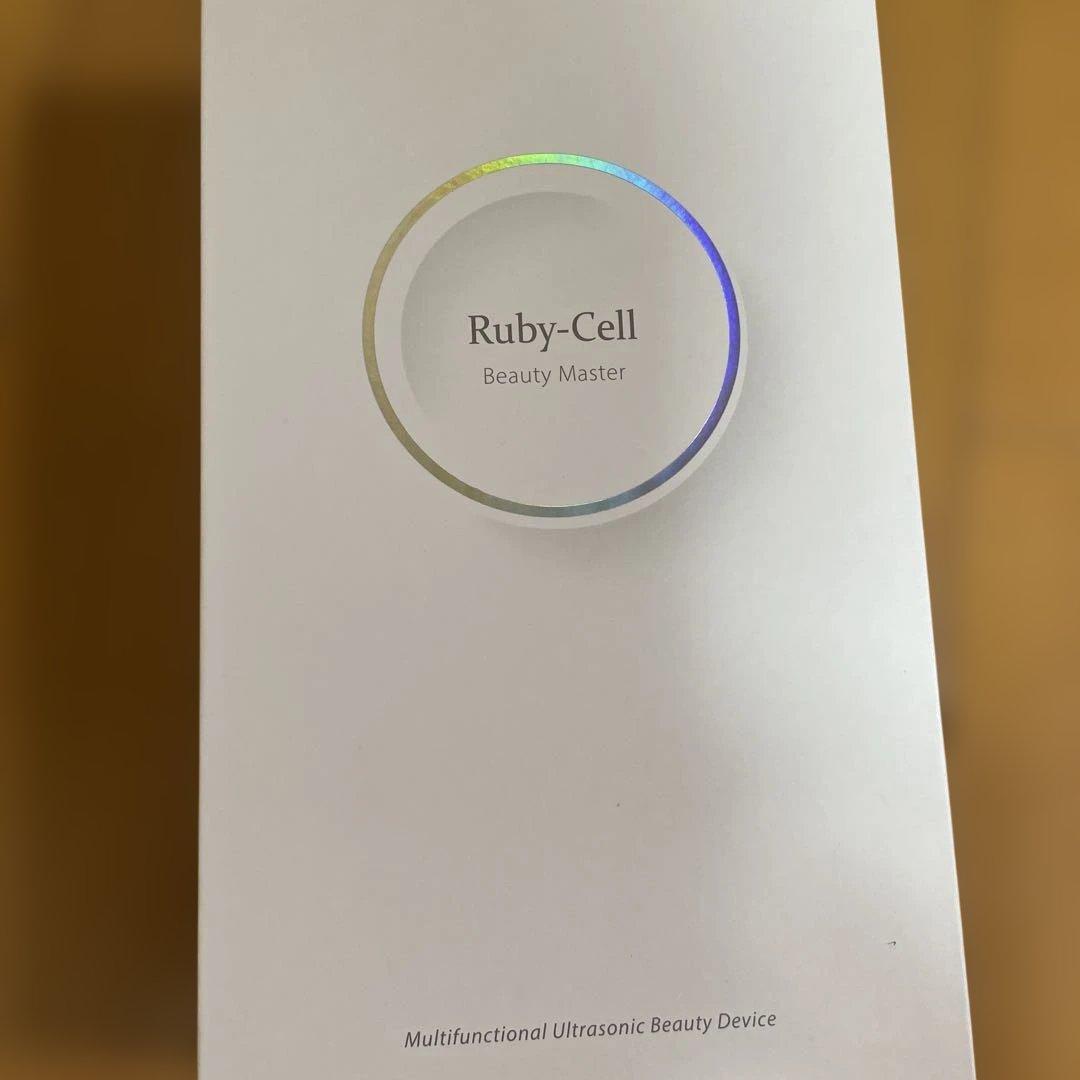 ルビーセル　ビューティーマスター