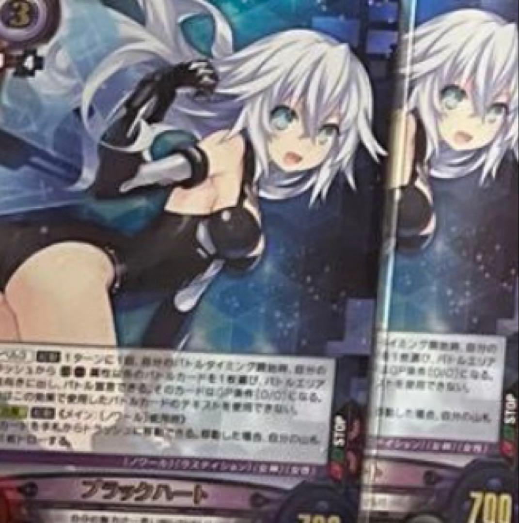 アンリミテッドヴァーサス　ネプテューヌ　ブラックハート sr 2枚