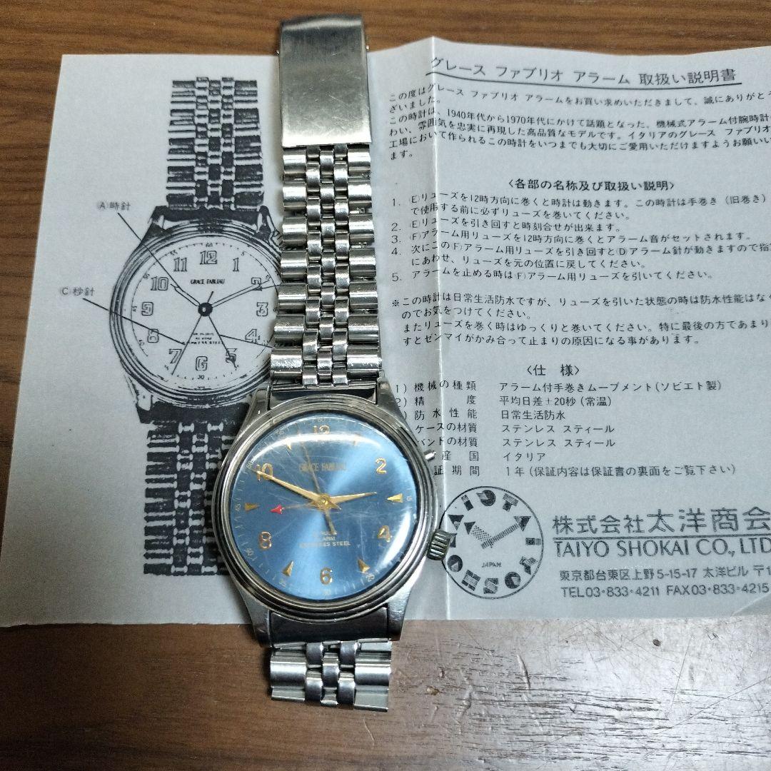 アンティーク腕時計（手巻き式）