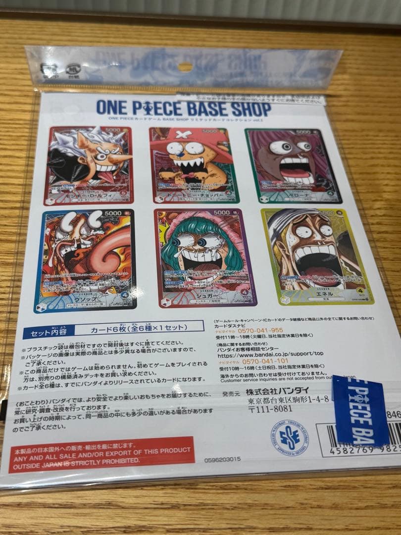 専用ページ加藤 様