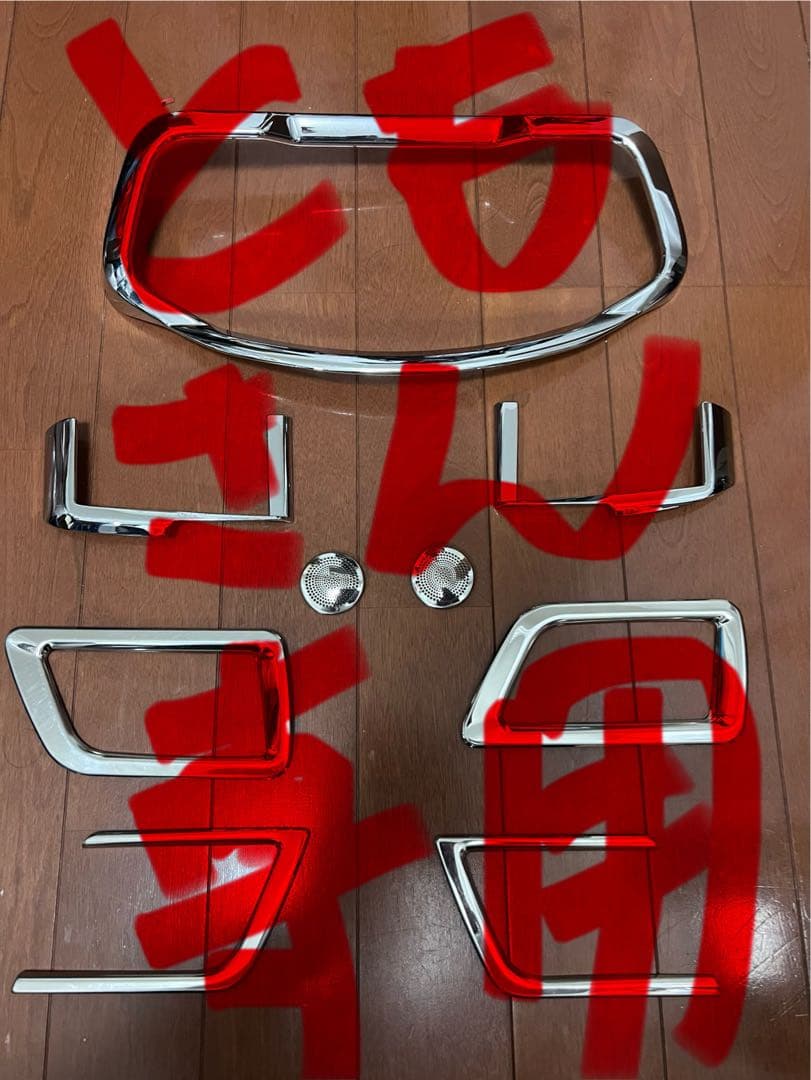 ともさん専用です。