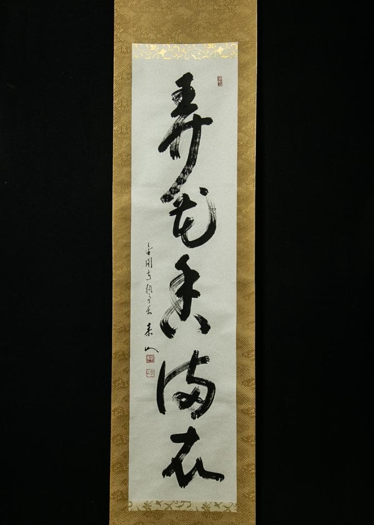 掛軸-1542　金閣寺　江上泰山　「弄花香満衣」　共箱