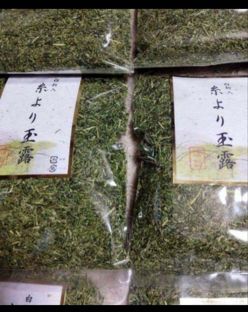 うまい茶　糸より玉露　6袋セット　計840g　常温消費期限2025年12月30日