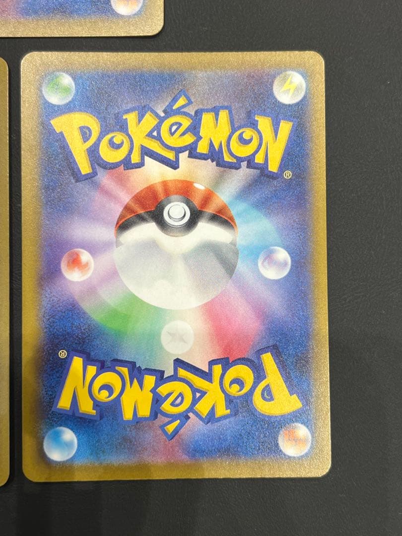 ポケカ　ヒカリ　カナリィ　SR まとめ売り